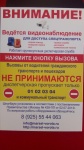 Опубликованы правила въезда, выезда и парковки автомобилей на придомовую территорию