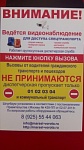 Опубликованы правила въезда, выезда и парковки автомобилей на придомовую территорию